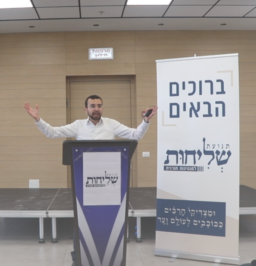 תוצאות הסקר