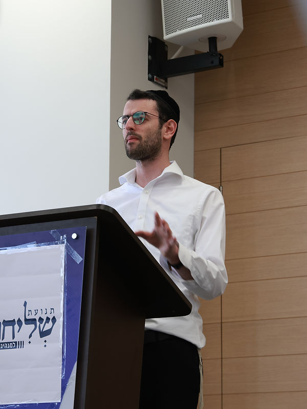 מתנועת שליחות
