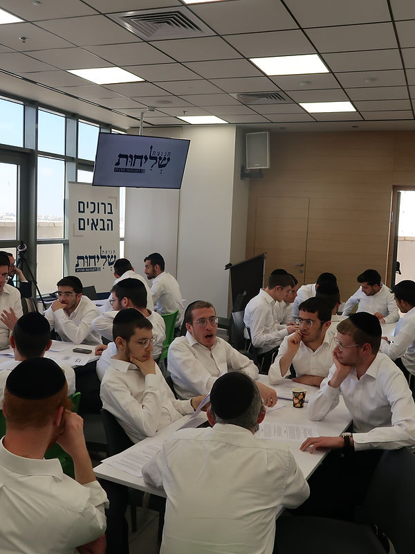 מתנועת שליחות