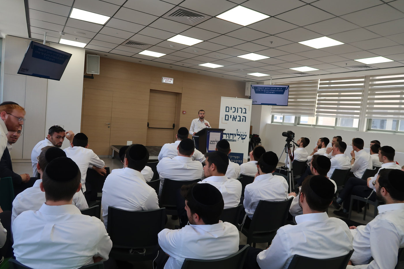 מיום העיון ניסן פ"ד
