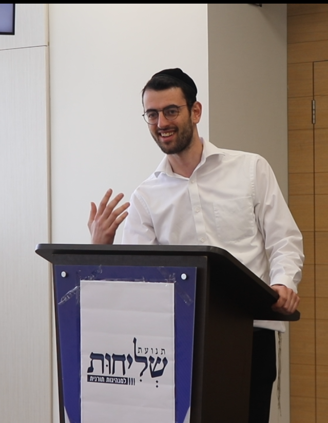 מיום העיון ניסן פ"ד