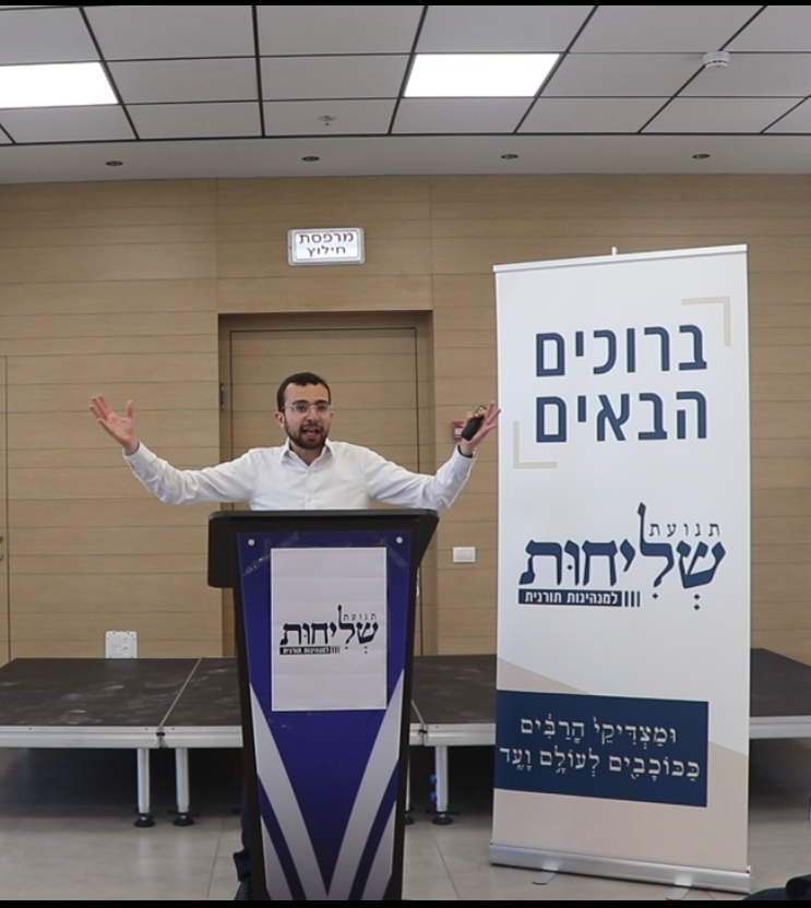 מיום העיון ניסן פ"ד