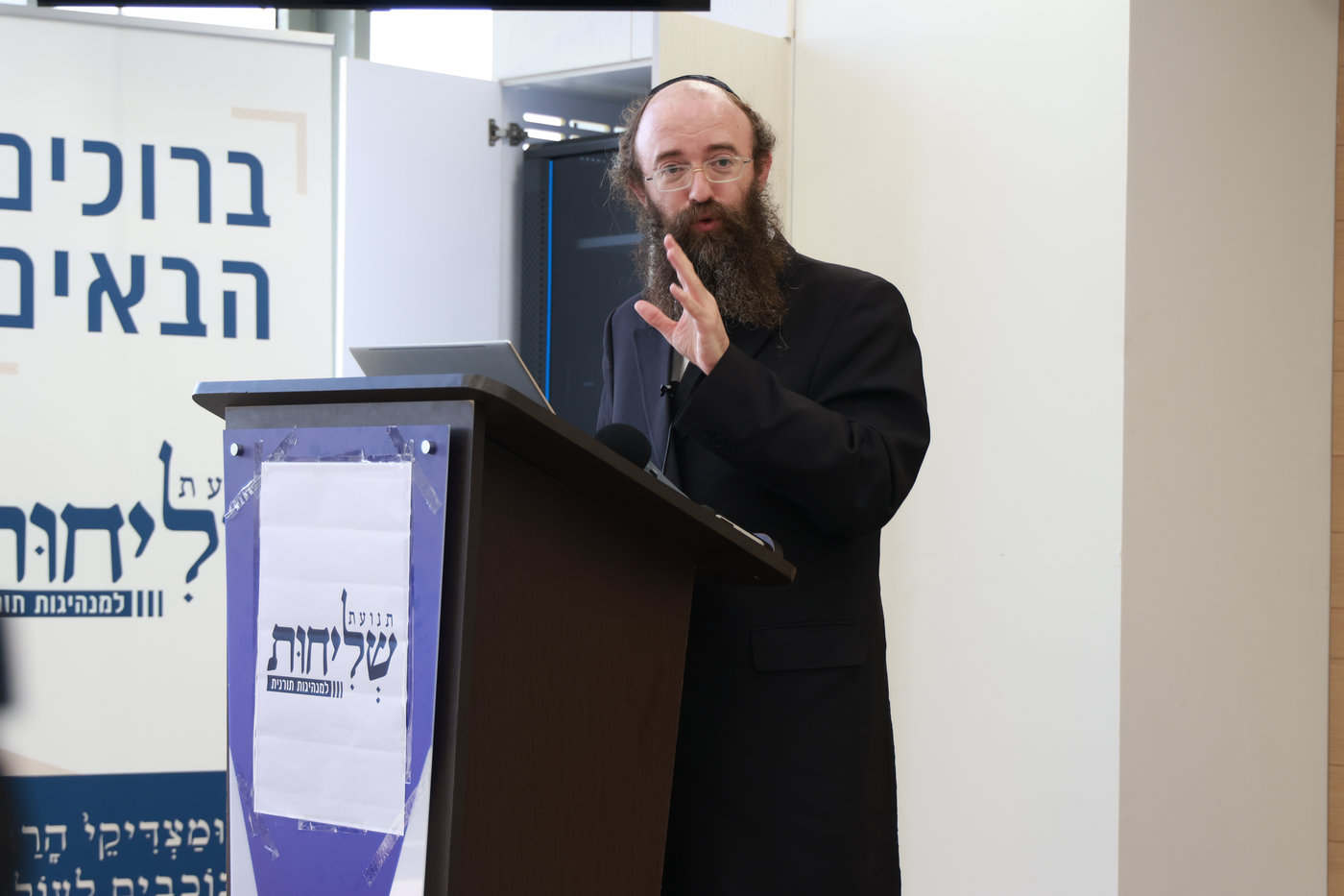 מיום העיון ניסן פ"ד