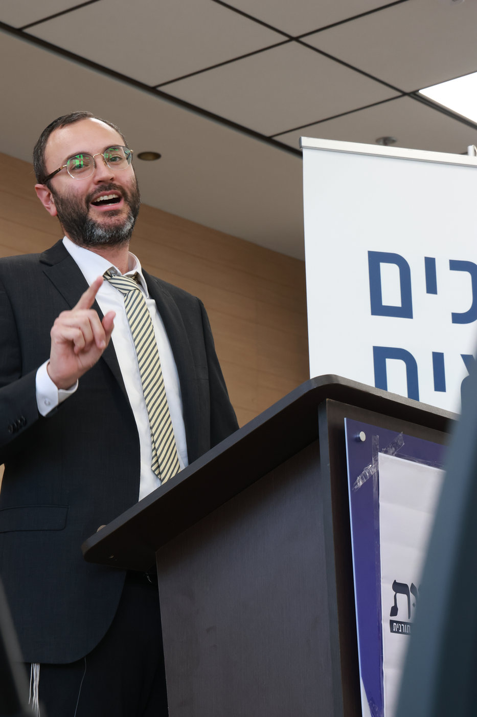 מיום העיון ניסן פ"ד