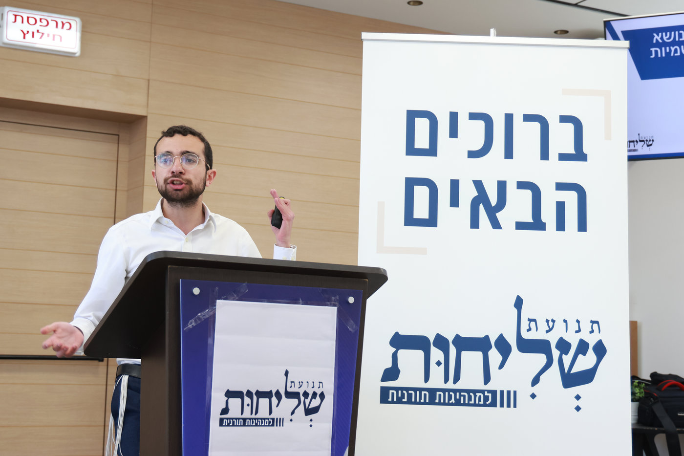מיום העיון ניסן פ"ד