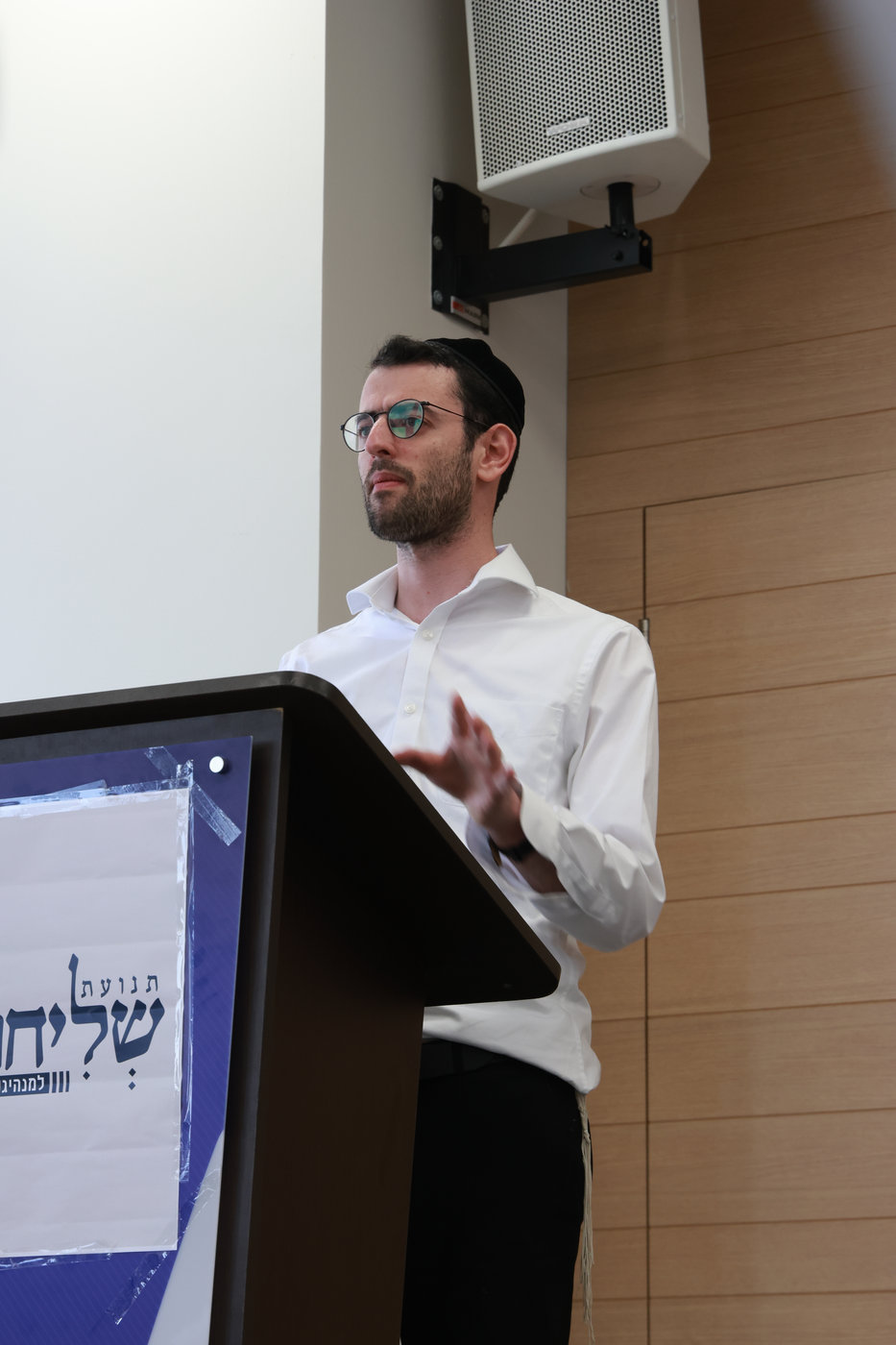 מיום העיון ניסן פ"ד