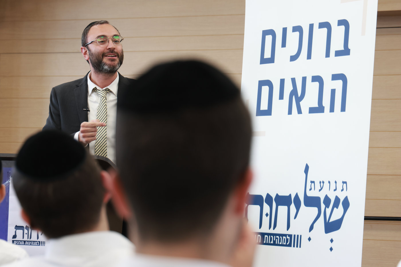 מיום העיון ניסן פ"ד